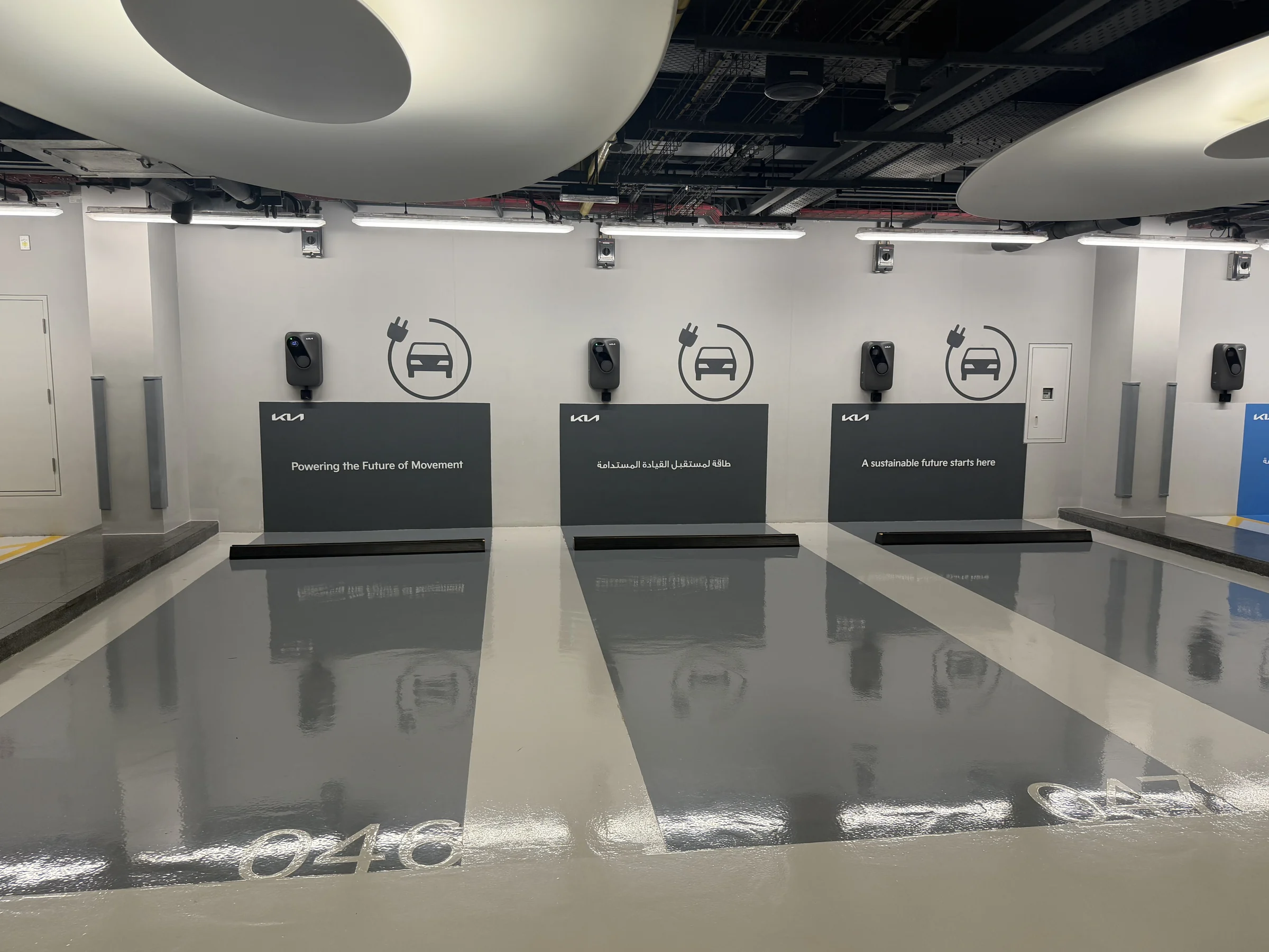 Kia charging bays at the Museum of the Future